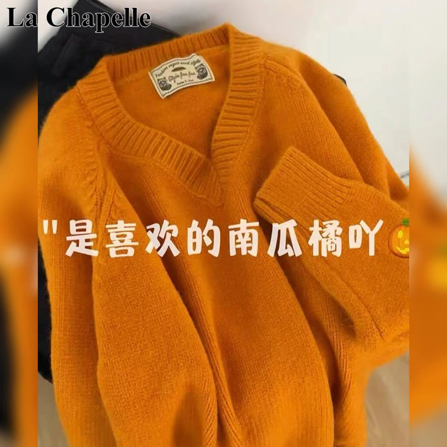 拉夏贝尔南瓜橘软糯圆领毛衣女秋冬款加厚慵懒风超好看别致针织衫