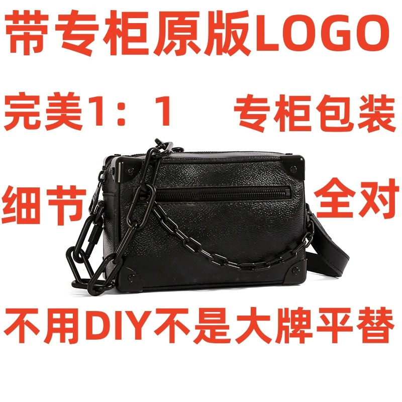 A037 黑武士软盒子 18cm【里外标全对】现货带礼盒包装单肩包