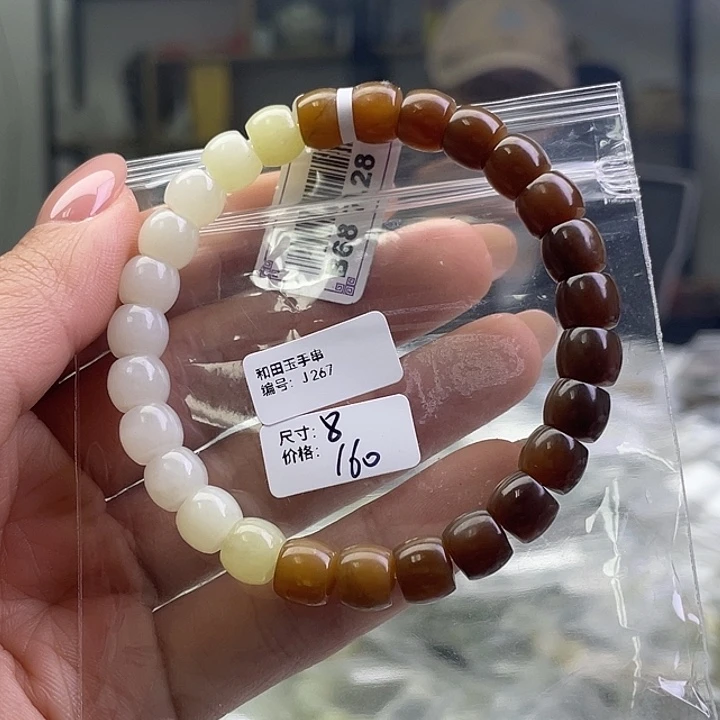 和田玉未镶嵌手串