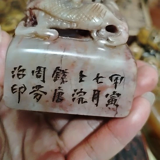 小***博石材一物一拍包邮到家