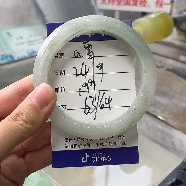 a***铺未镶嵌手镯石英质玉定制