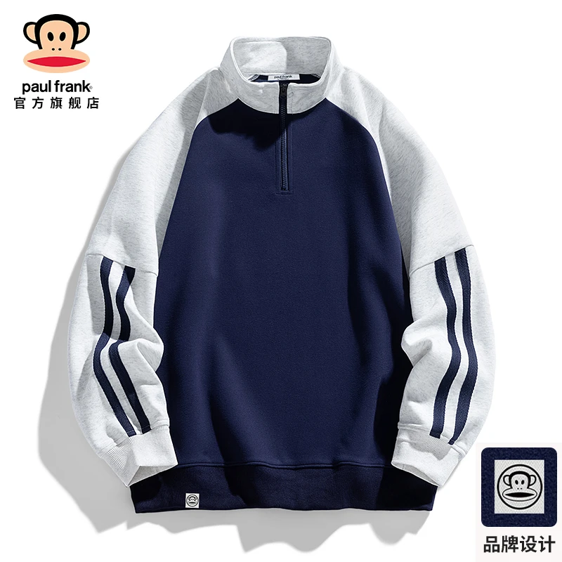 paul frank/大嘴猴美式撞色半拉链卫衣男士春季新款潮牌运动上衣