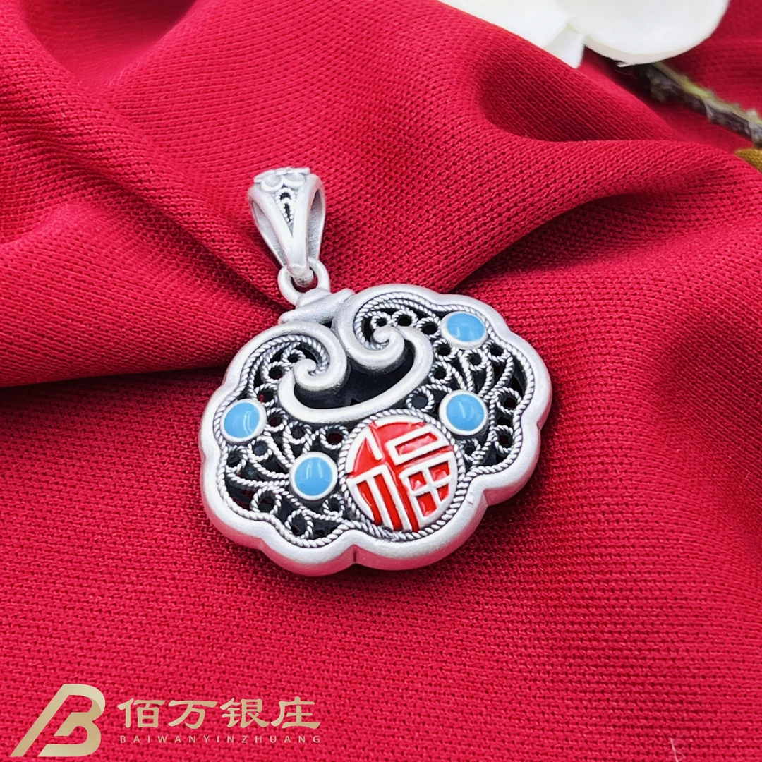 吊坠足银 【佰万银庄】9999足银镂空花丝珐琅彩福锁平安长命锁吊坠