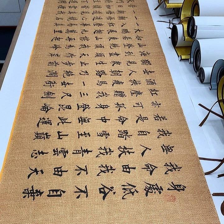 书法青云志李淦……