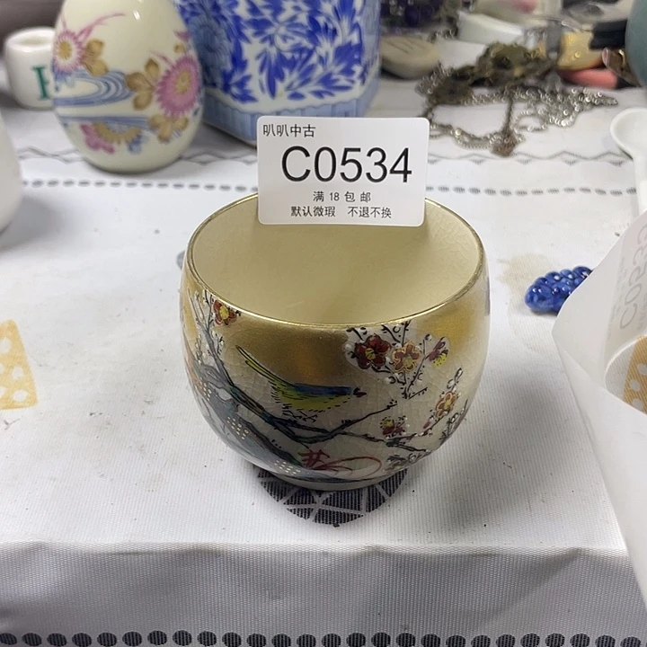 ****️瓷片中古回流默认微瑕0534