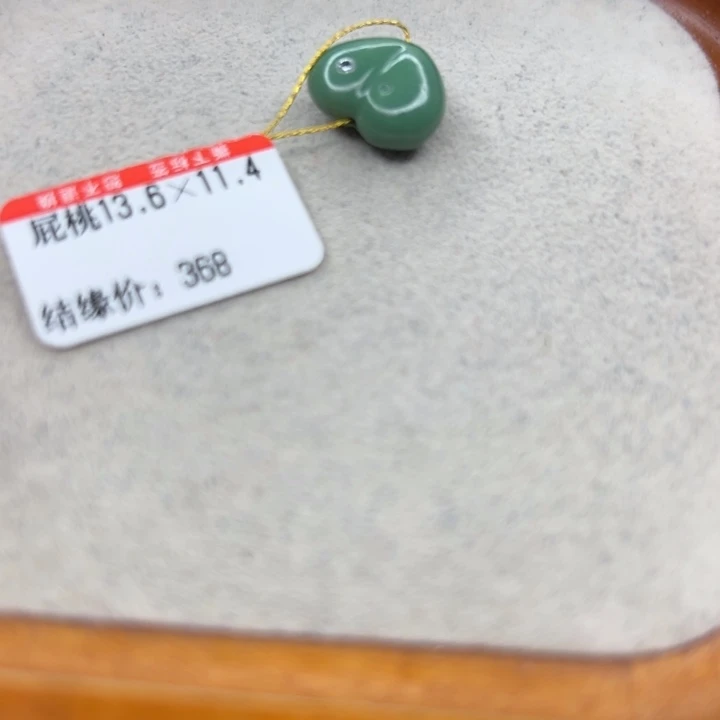 未镶嵌绿松石手链