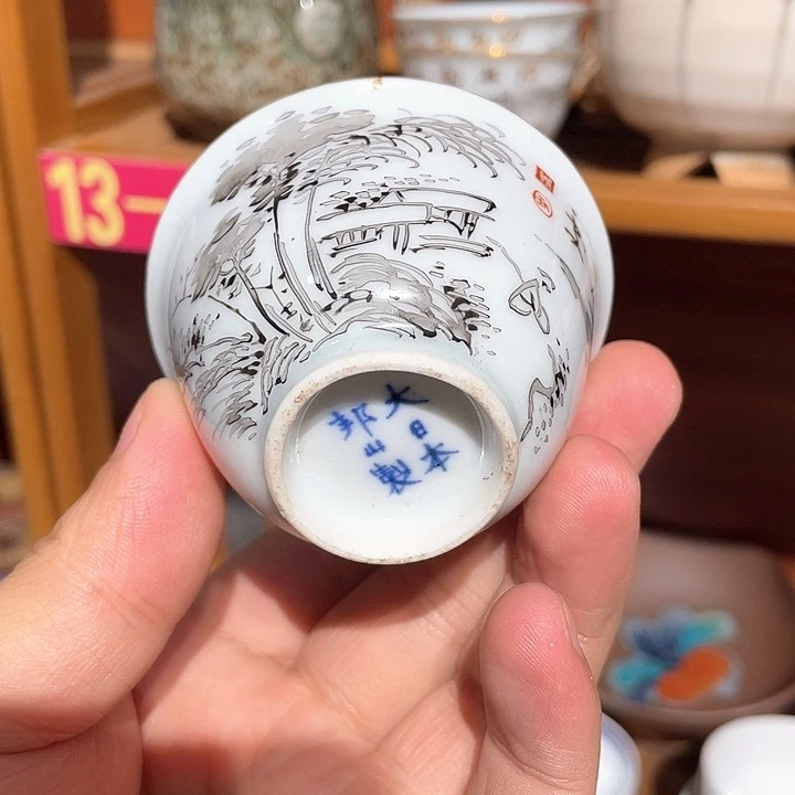 216清水烧名家田中邦山作手绘水墨风金彩主人杯
