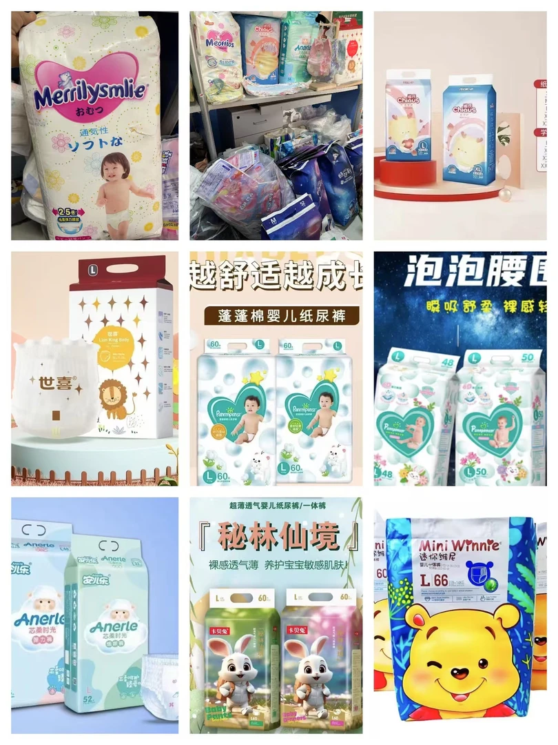 【粉丝福利】断码防漏尿不湿