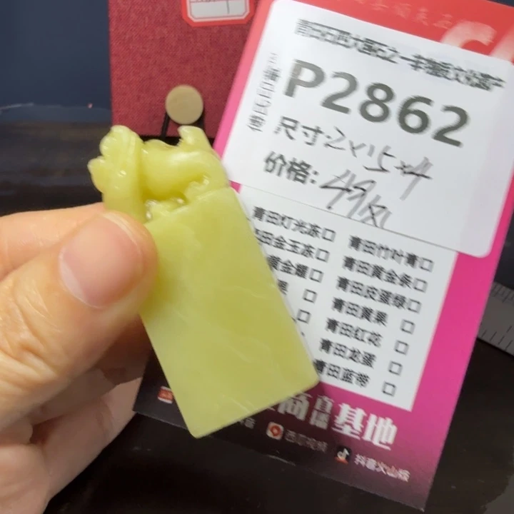 青田石11.8青田石雕厂家直销