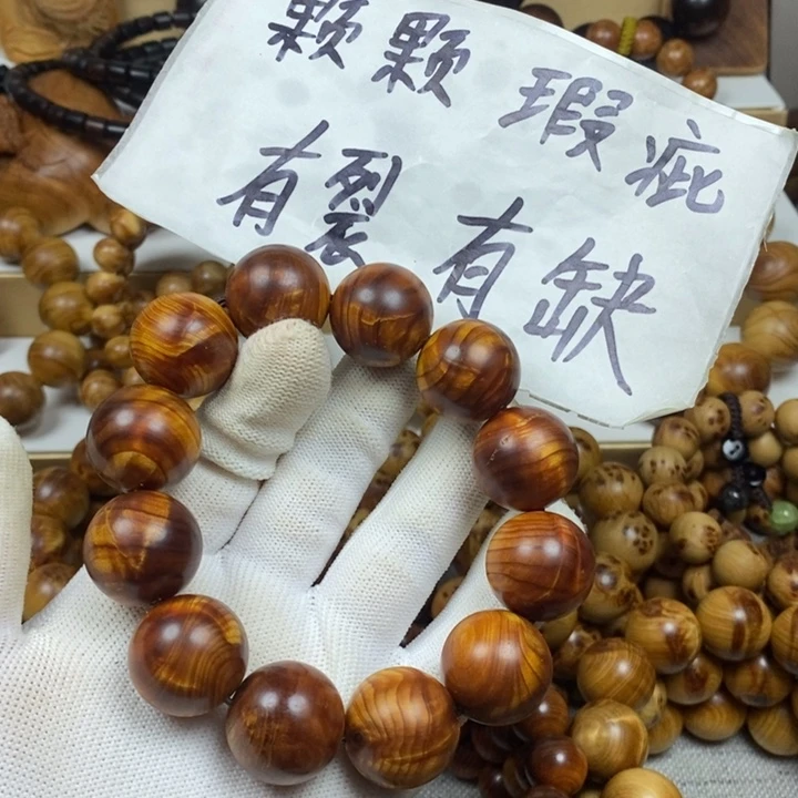 柏木（崖柏）瑕疵2.0双面龙胆