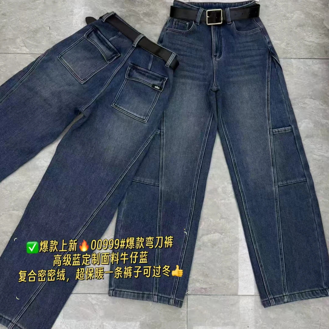 00999（加绒牛仔）（裤长约103）高腰加绒阔腿时尚百搭显瘦牛仔裤
