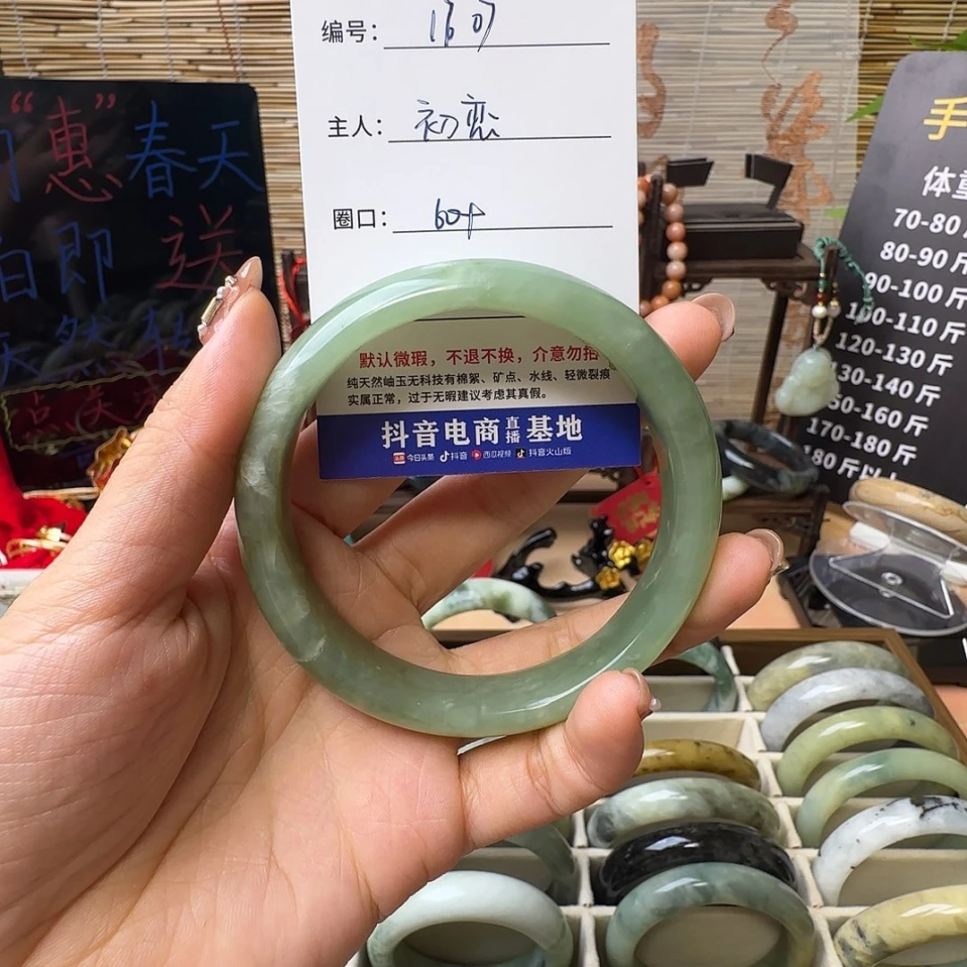 蛇纹石玉手镯未镶嵌E****恋