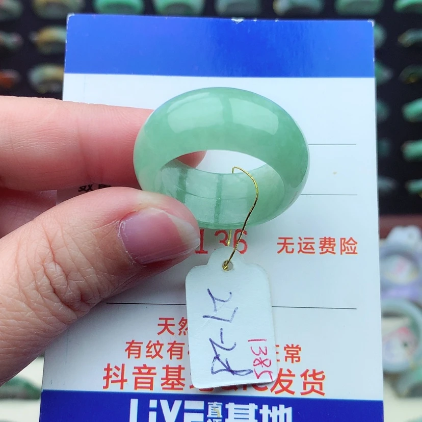 【闪购商品】翡翠戒指未镶嵌）