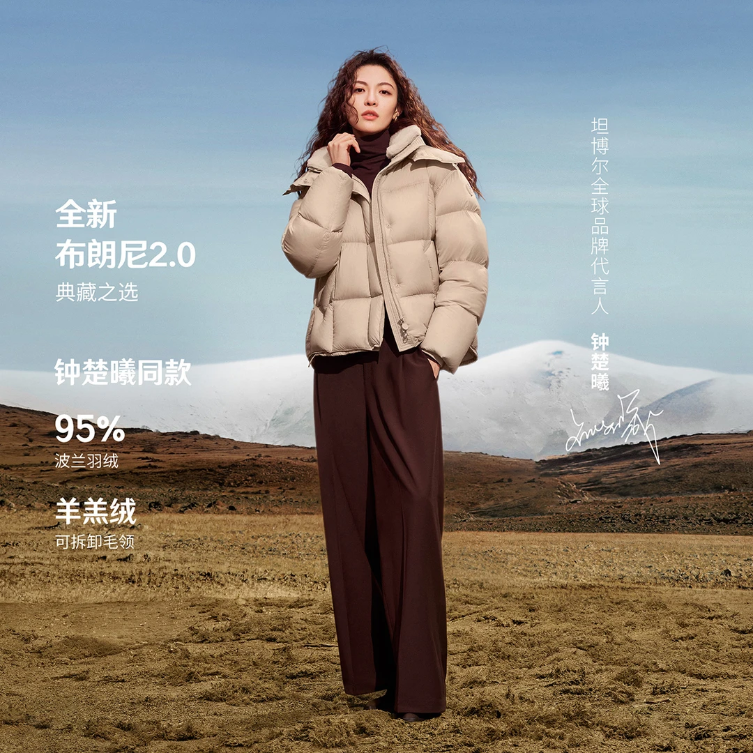 【波兰95绒】坦博尔时尚毛领女25年冬季新款加厚保暖外套350Z