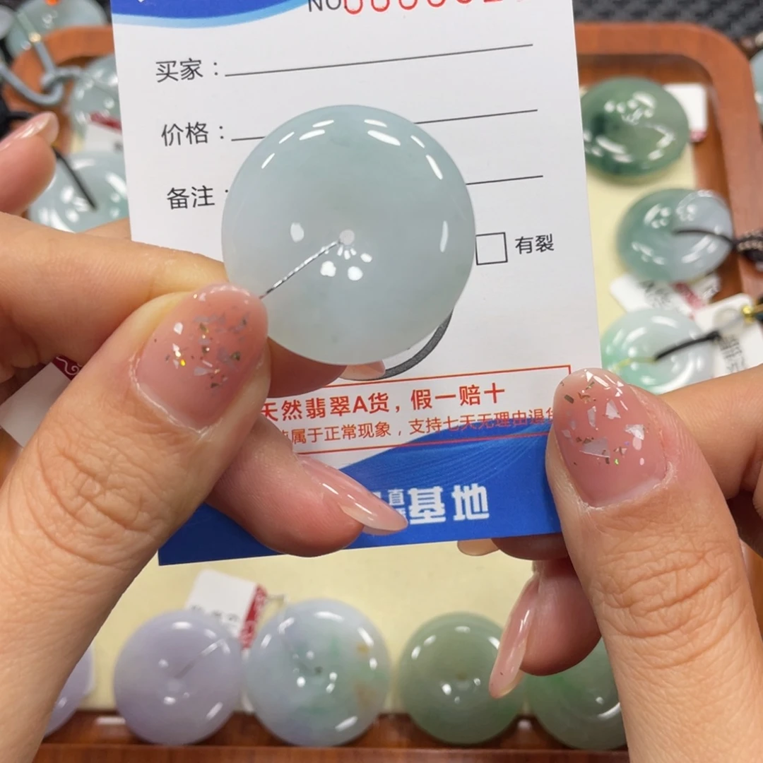 翡翠颈饰未镶嵌翡翠吊坠x 8019