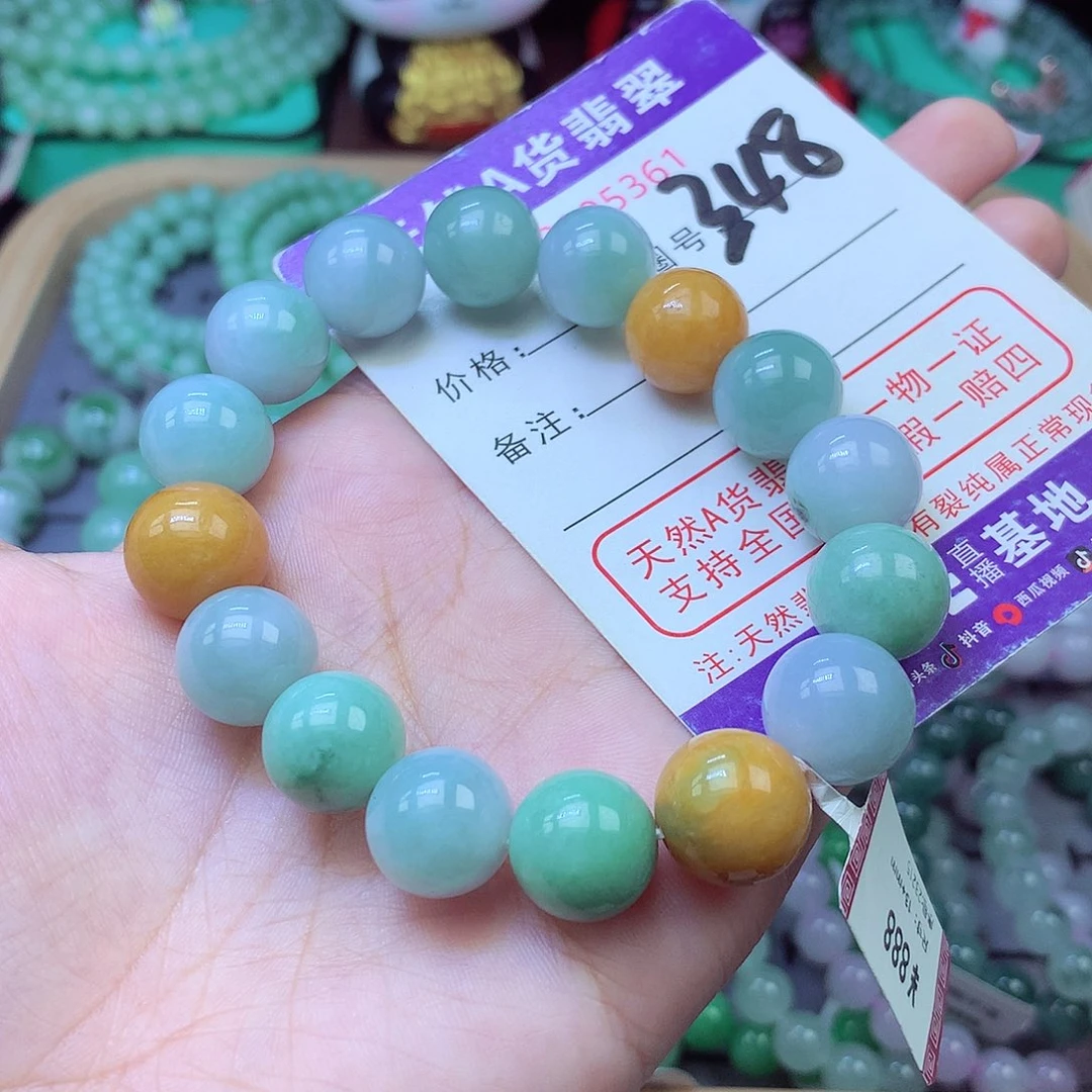 翡翠未镶嵌手链13+