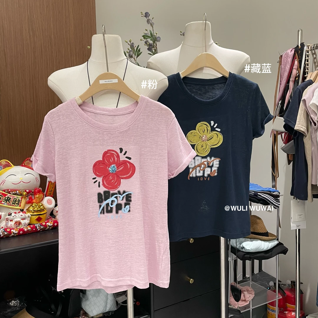 鑫燃KIKI 小众设计感短袖T恤 5156 WU