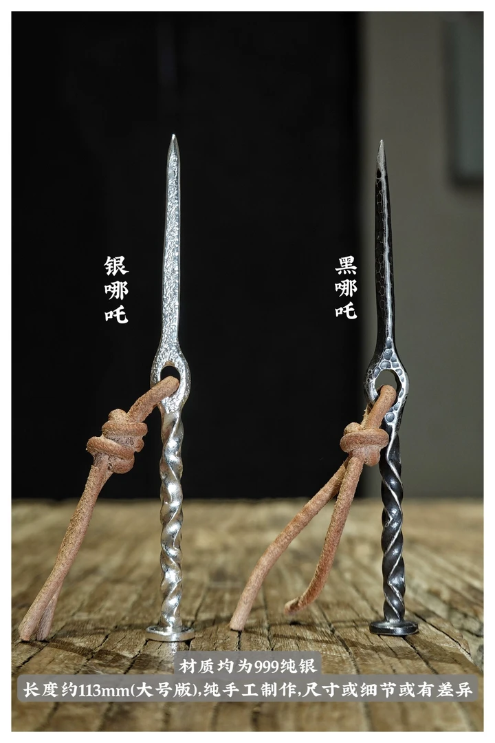 手工制作纯银烟斗压棒 工具配件 清理炭层 银哪吒