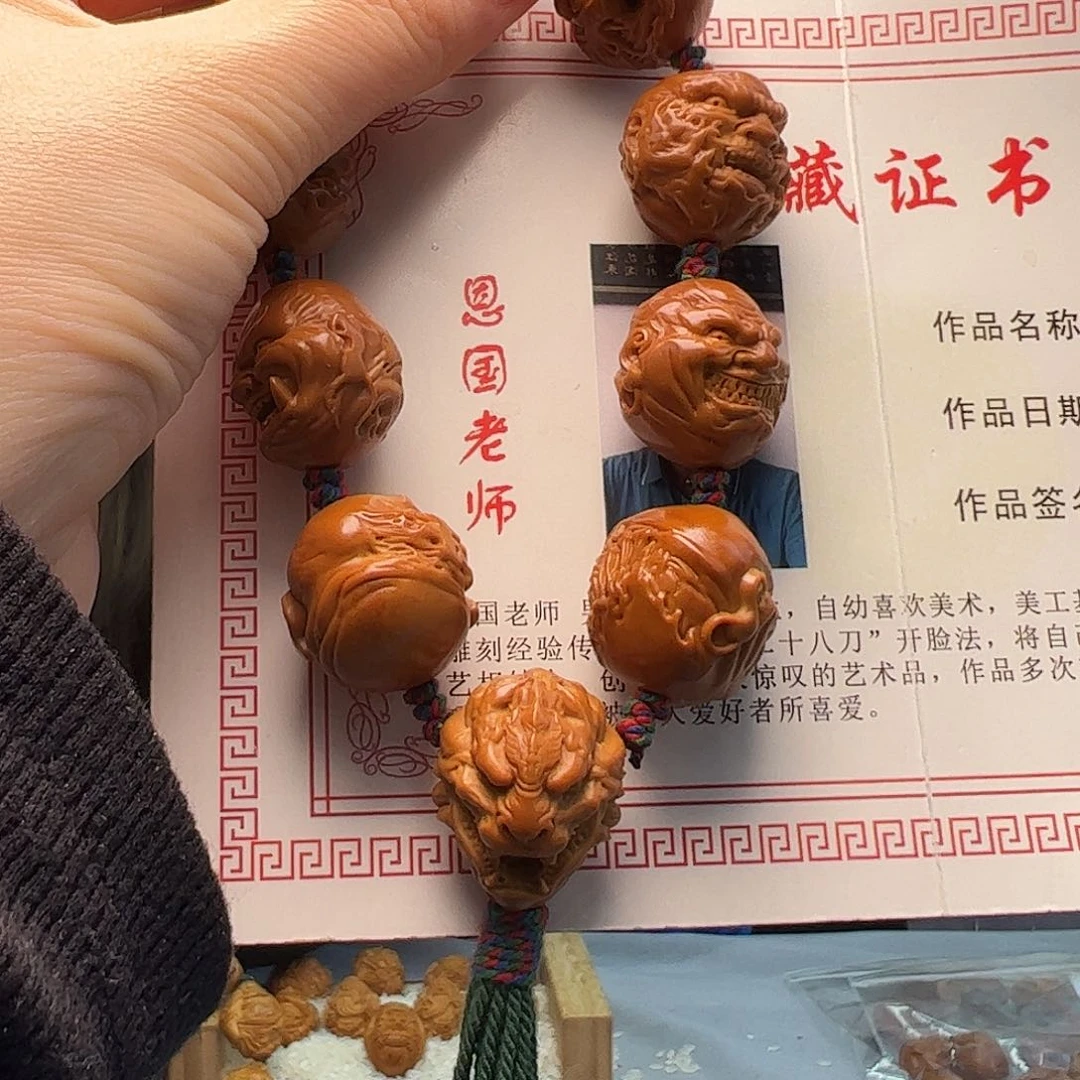 橄榄核手串/手链无**扰橄榄核