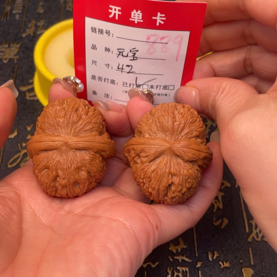 桃核吊坠文玩的好
