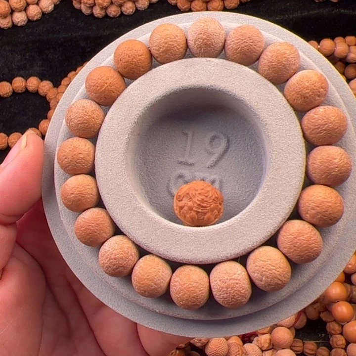 y*微瑕泛油二等橘皮（非全品）