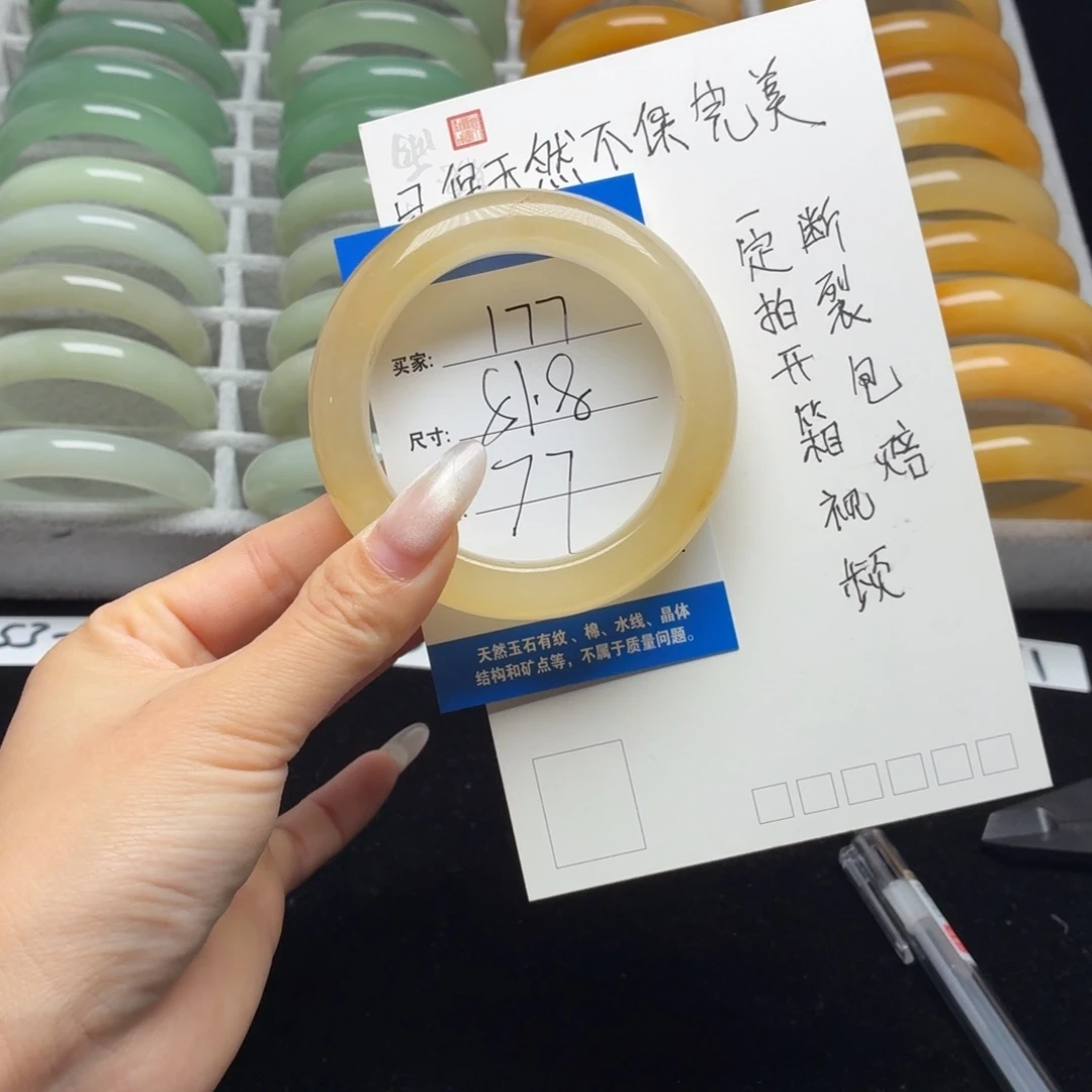 石英质玉未镶嵌手镯177