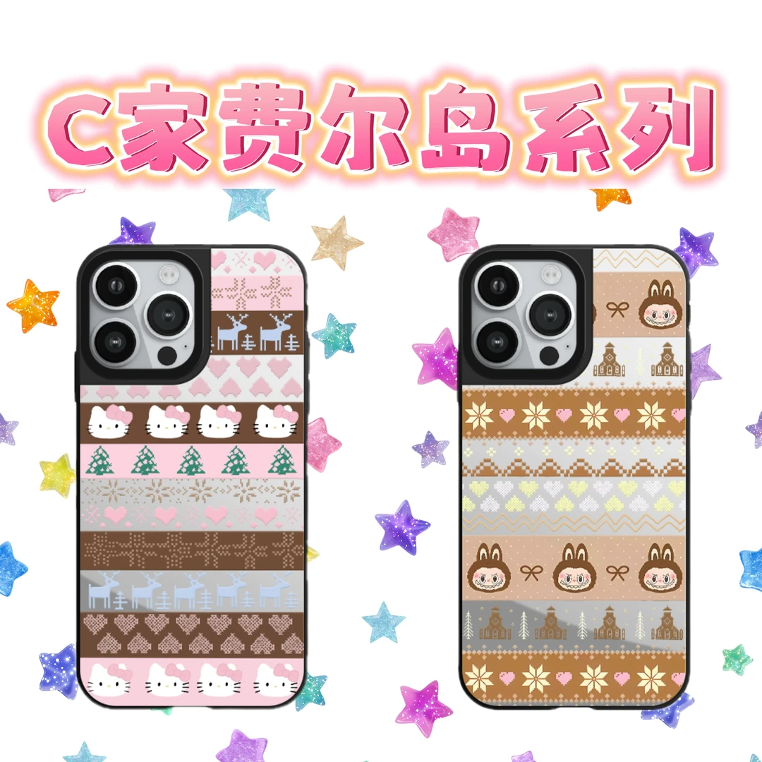 【CASE费尔岛冬日毛衣系列】潮牌适用于iPhone16pro苹果15手机壳