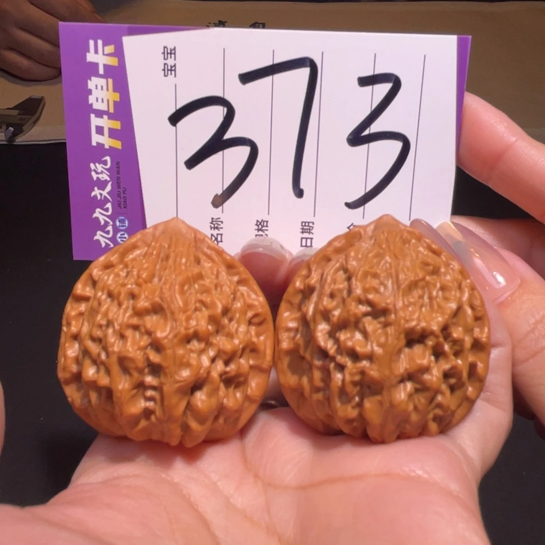 把件文玩核桃38金牛全品