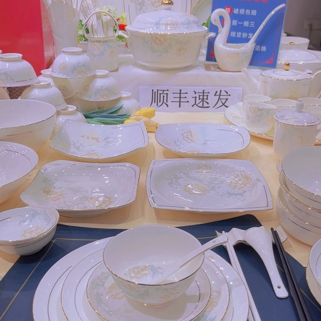 玉瓷描金清雅碗碟单拍