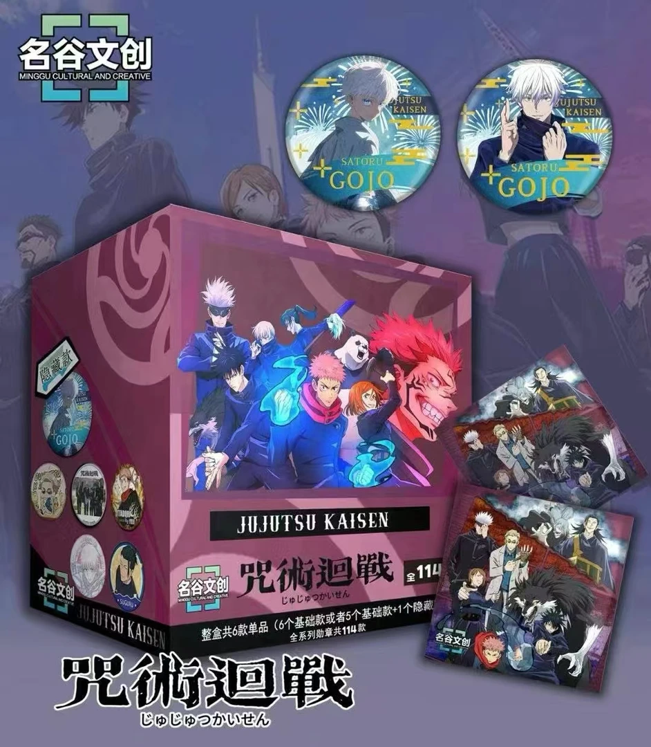 【拆盒】名谷文创《咒术回战》吧唧第4弹潮玩盲盒联名徽章（代拆）