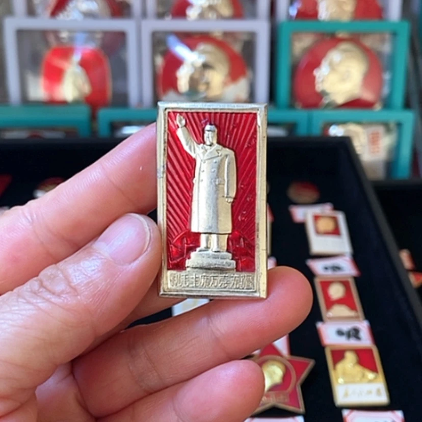 【闪购商品】铝巴**军六七十年代的一枚章