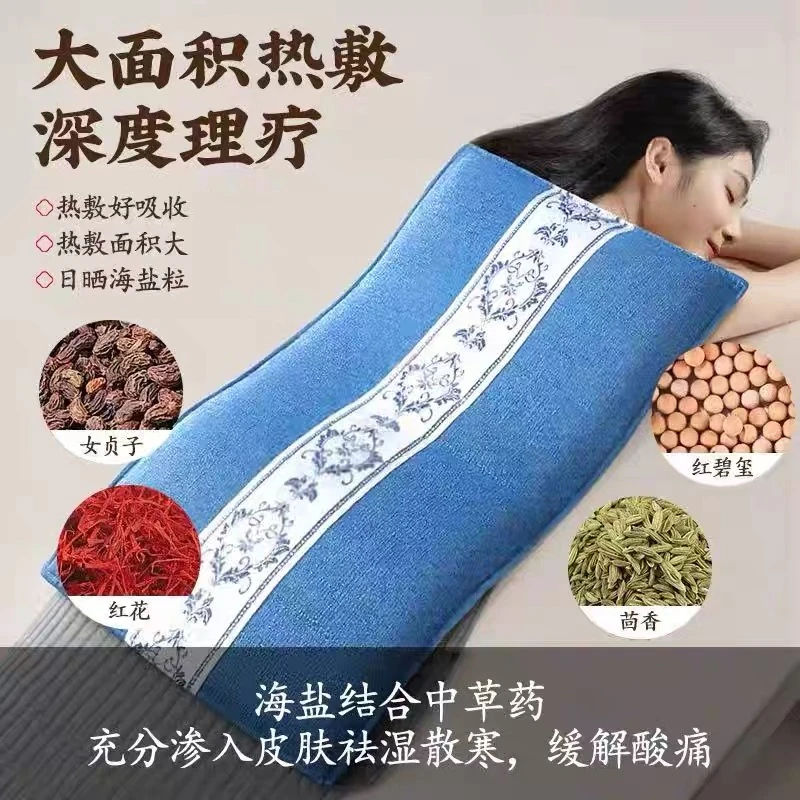 暖宫护腰带盐袋热敷包理疗袋电热海盐艾灸腹部宫寒大姨妈痛经神器