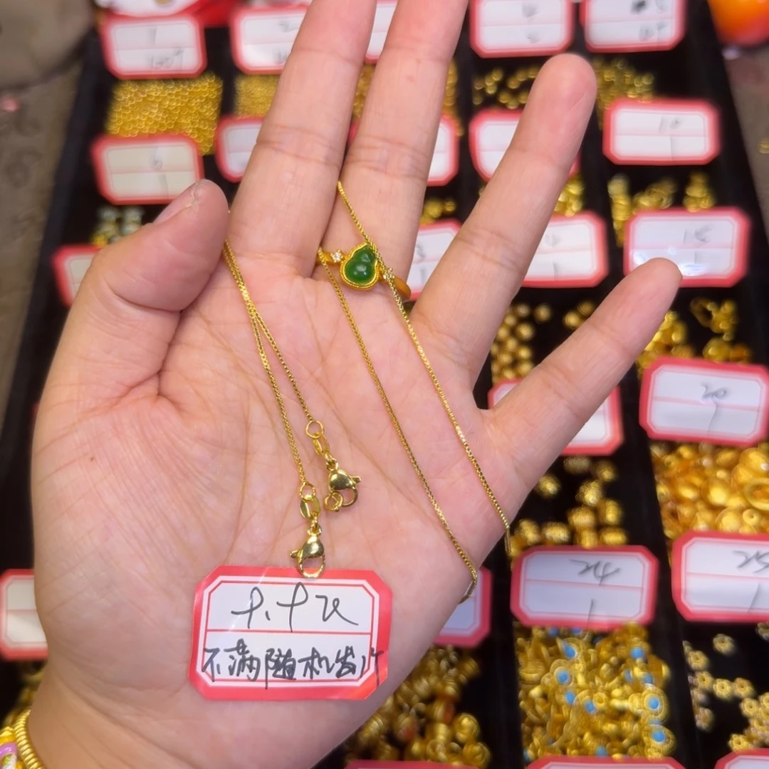 合金万能手链2条装