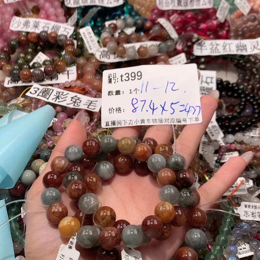 水晶手串未镶嵌399@n k k k