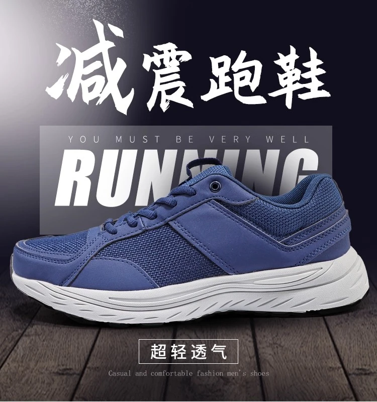 蓝色运动鞋小蓝鞋工作鞋体能训练鞋户外防滑耐磨跑步鞋