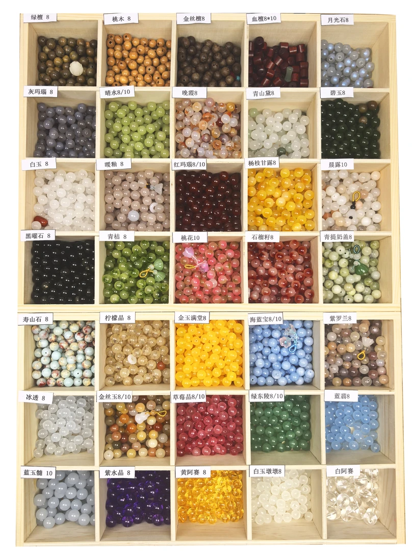 天然玉石水晶琥珀玛瑙琉璃菩提散珠（DIY手串）多样性发其一