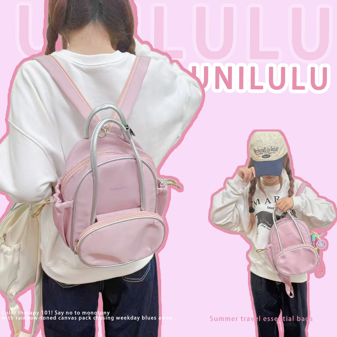 【UNILULU】可爱尼龙小包包2025新款手拎包韩版时尚通勤双肩小背包