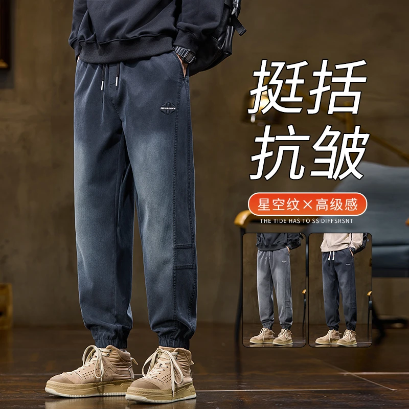 美式休闲裤男士宽松哈伦束脚裤2025新款春季潮牌宽松休闲工装裤子