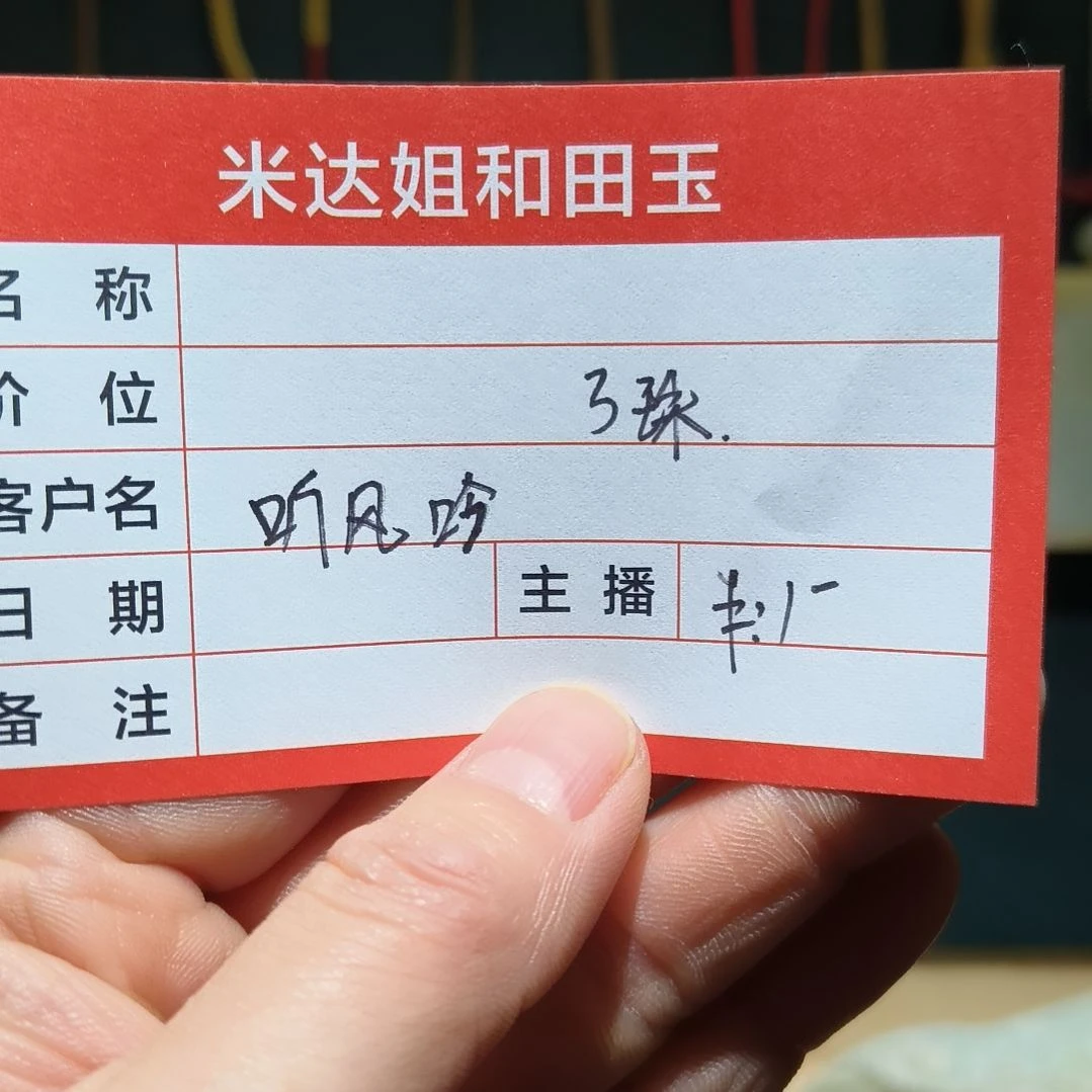 和田玉颈饰未镶嵌@****?
