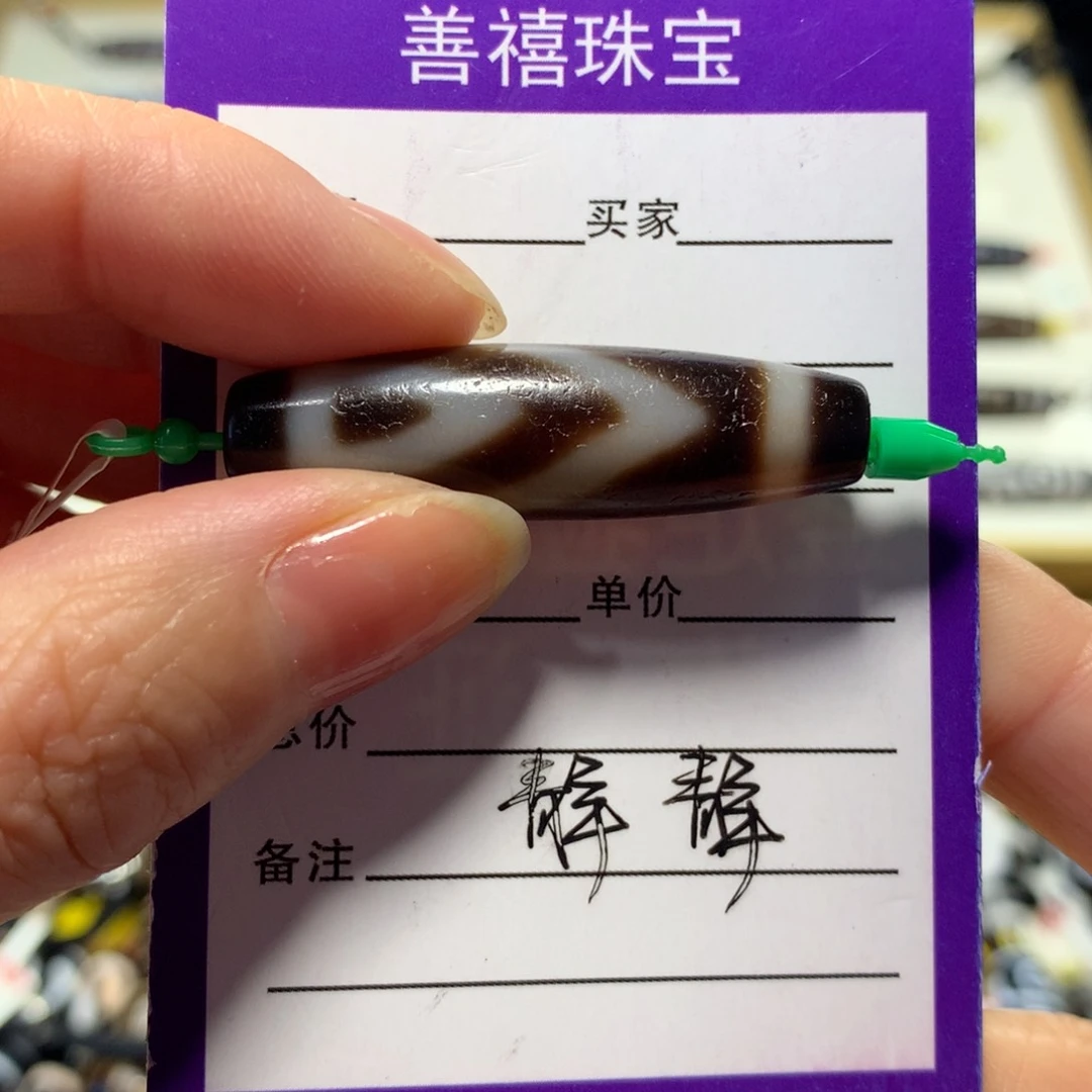 玛瑙/玉髓颈饰未镶嵌玛瑙