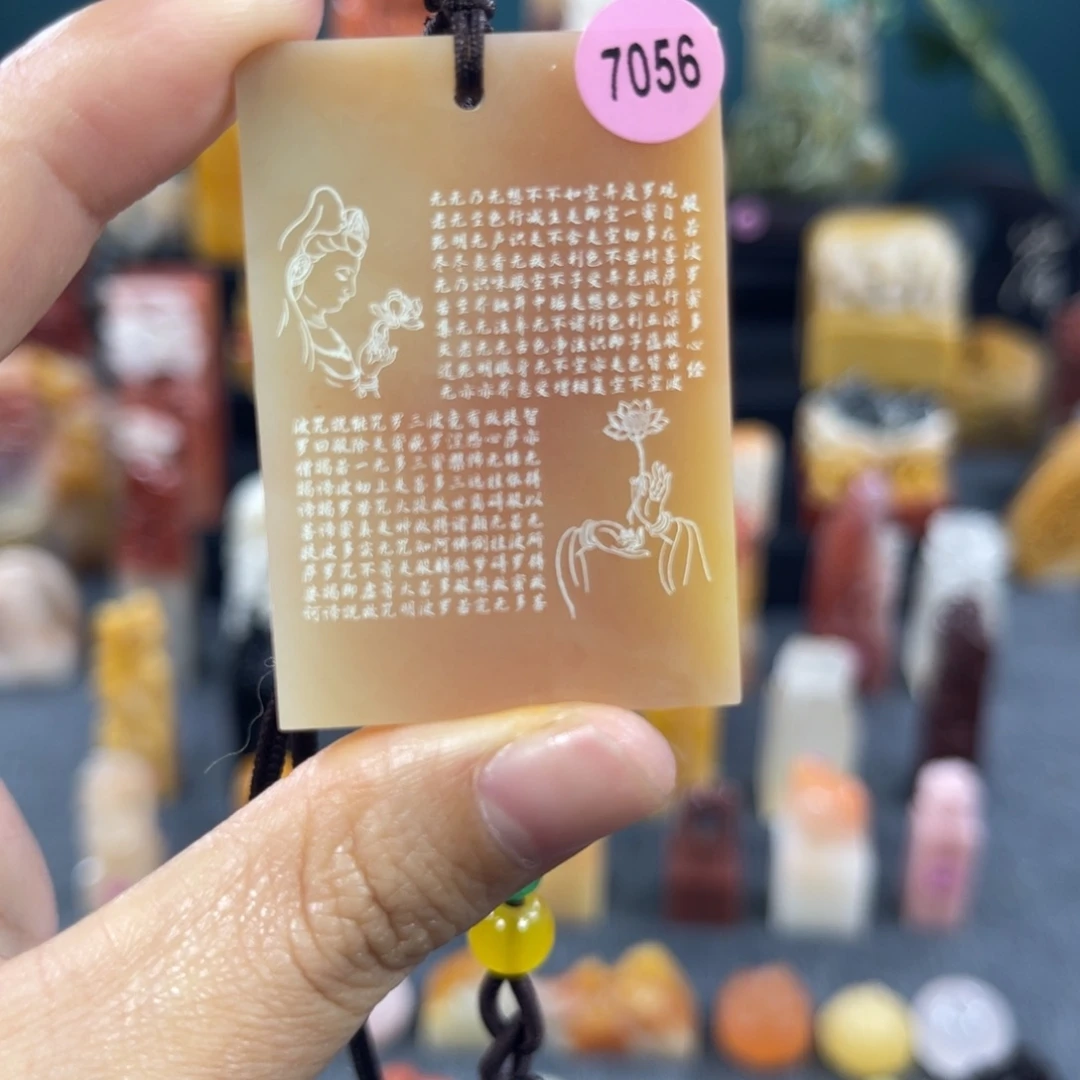 昌化石印石7056包邮包刻