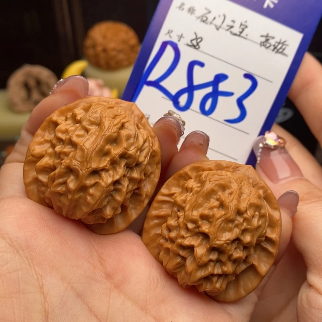 文玩核桃吊坠石门元宝