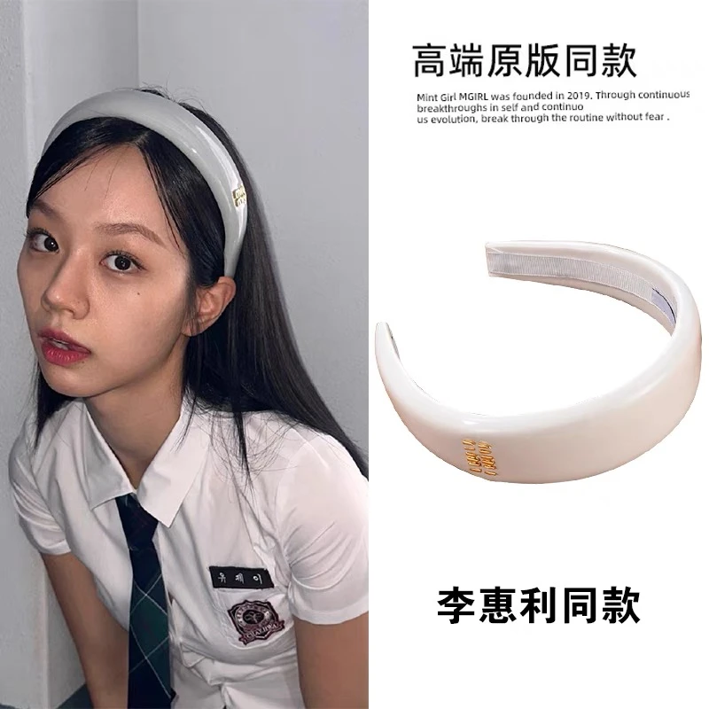 李惠利善意的竞争同款宽边海绵不掉头箍质感发饰白色发箍洋气减龄
