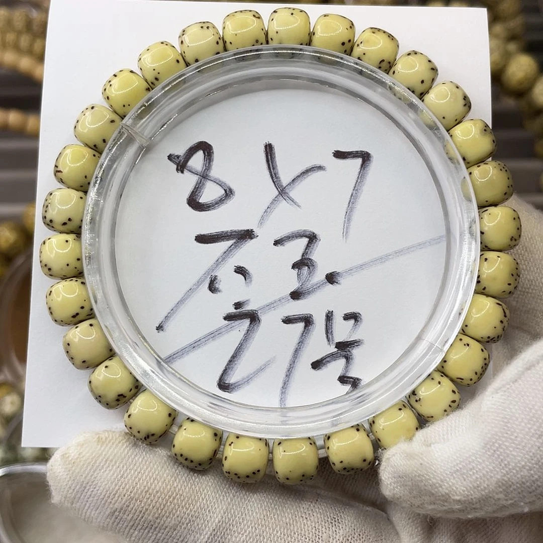 亡***疤星月菩提手串8 X 7石玉