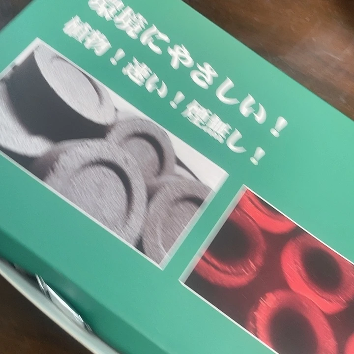 天香阁好物推荐优选