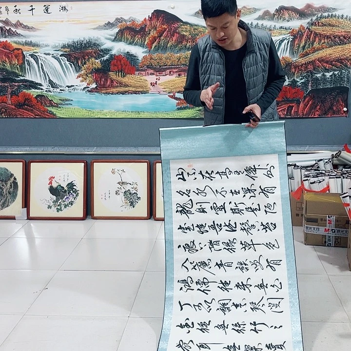 【闪购商品】国画艺术作品欣赏