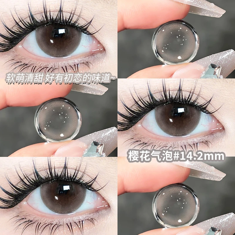 OVOLOOK【日抛10片装】樱花气泡14.2mm小直径美瞳网红近视隐形眼镜Y