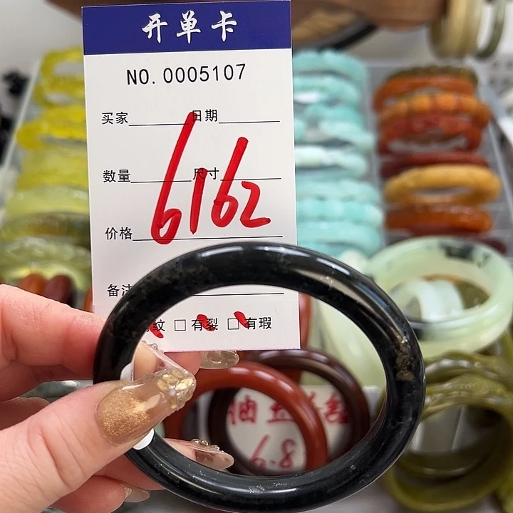 陕***人蛇纹石玉未镶嵌手镯