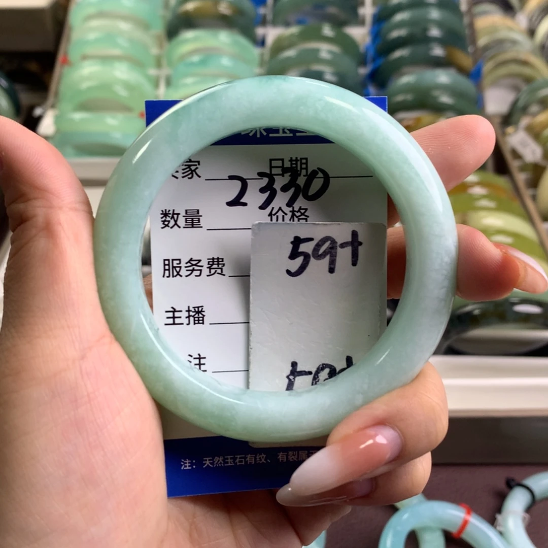 蛇纹石玉未镶嵌手镯2330