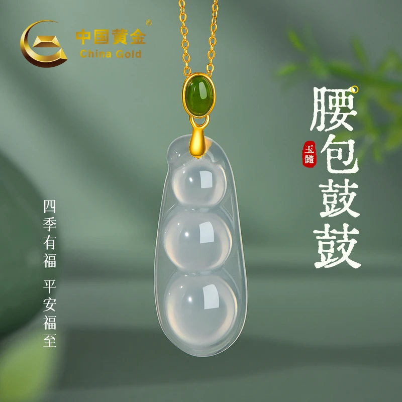 【中国黄金】腰包鼓鼓四时平安福豆玉髓银镀金色套链礼物#D20836